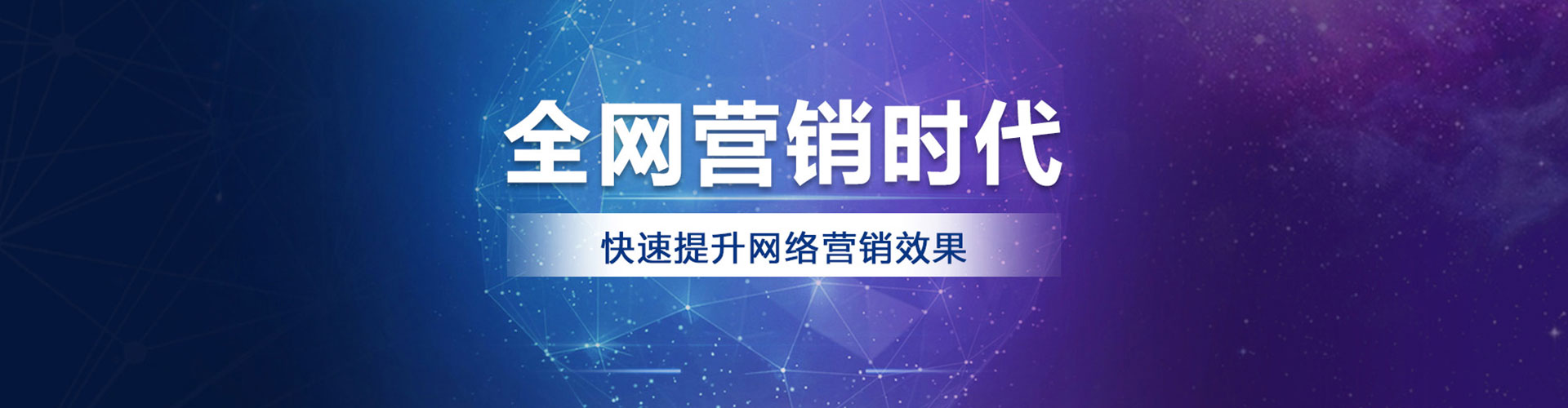 广东百度推广优化