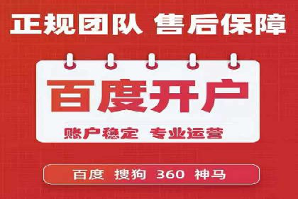 sem竞价托管代运营：提升品牌曝光度的策略