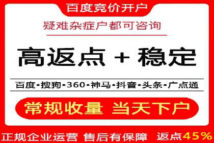 百度信息流广告开户的转化率提升策略——多案例分析