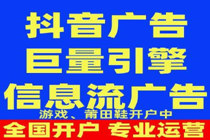 信息流广告的创意与执行——XX品牌成功案例